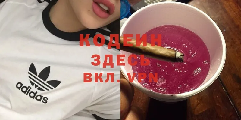 Кодеин напиток Lean (лин)  кракен вход  Челябинск 